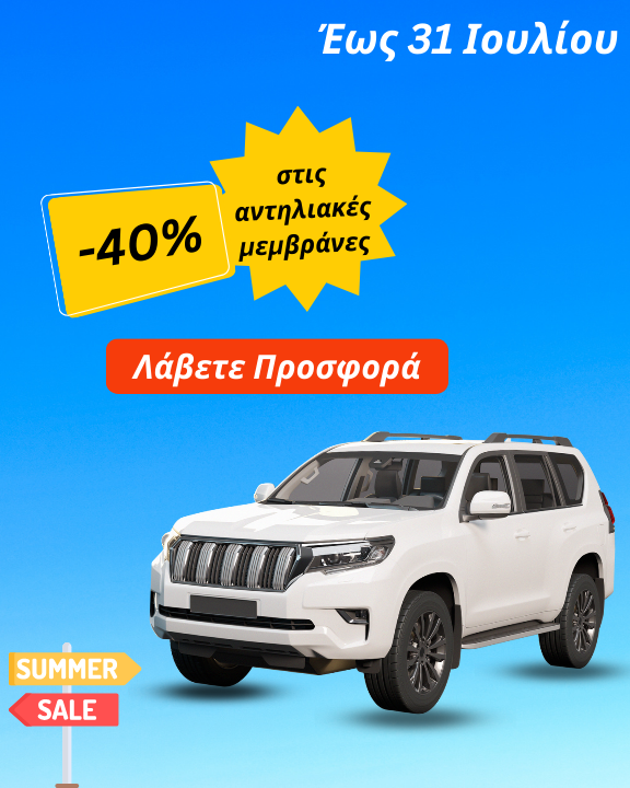 Επιπλέον Υπηρεσίες - Carglass®